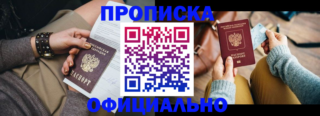 прописка поиск в Богдановиче