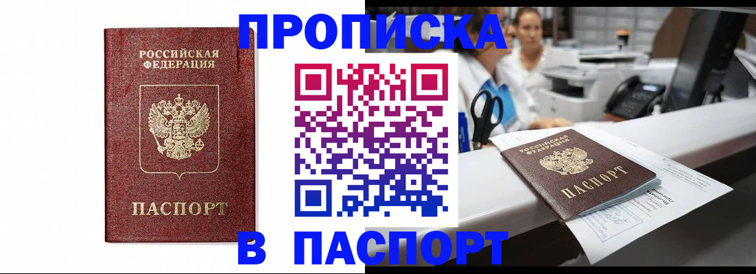 временная регистрация госуслуги в Богдановиче