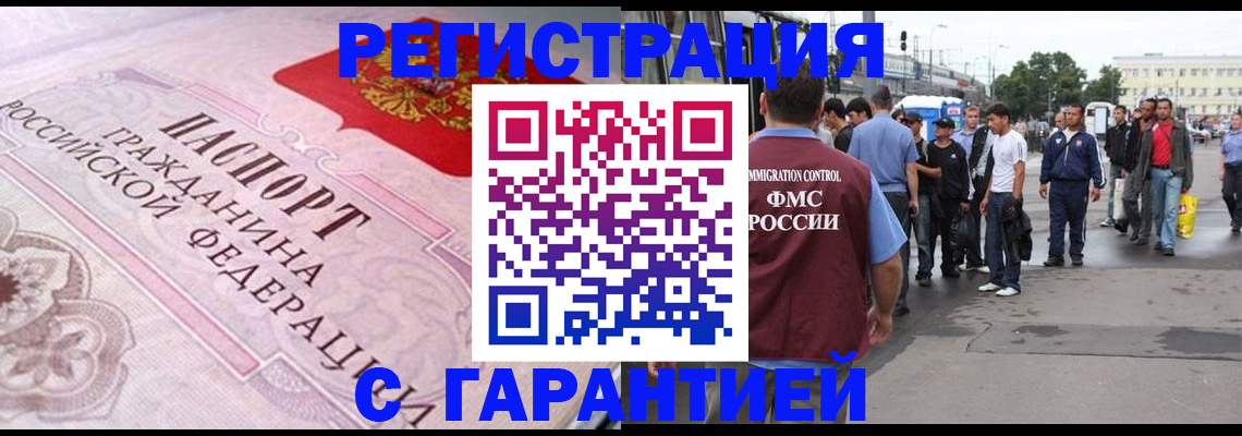 пропишу в квартире в Богдановиче